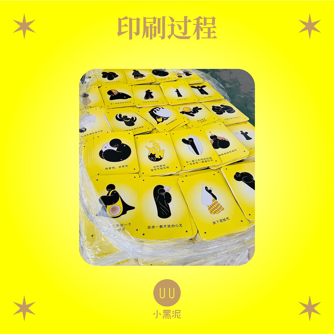 小黑泥·金色梦·禅谕卡（图ZMzY0MDU5NjQ4） - 其他平面 - 站酷设计师吉好甜原创素材 - 站酷ZCOOL