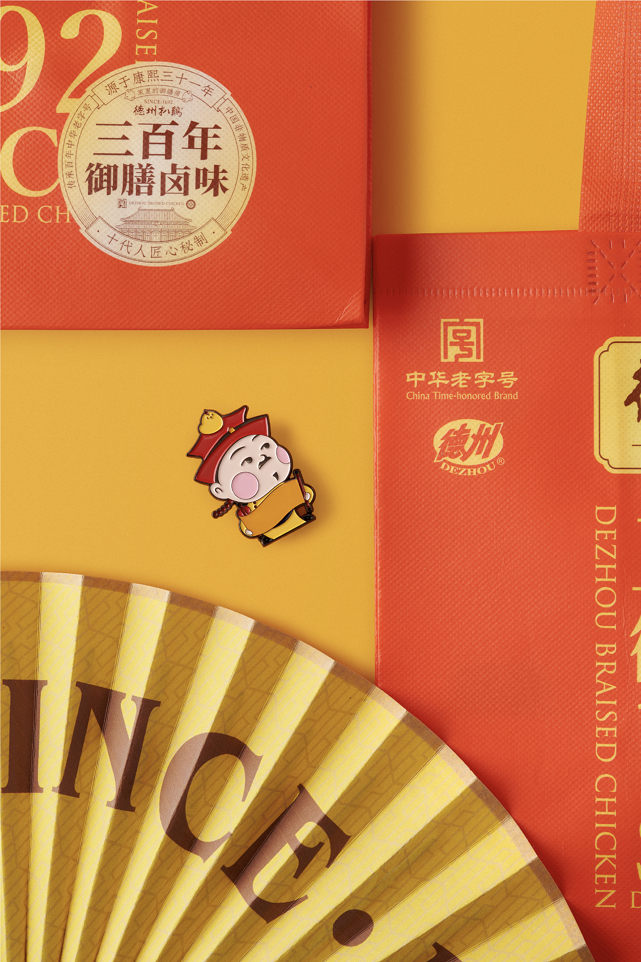 德州扒鸡|用文化IP助力德州扒鸡成为国民餐桌卤味代表(图ZMzI2MjU3OTM2) - 品牌 - 站酷设计师容品牌原创素材 - 站酷ZCOOL