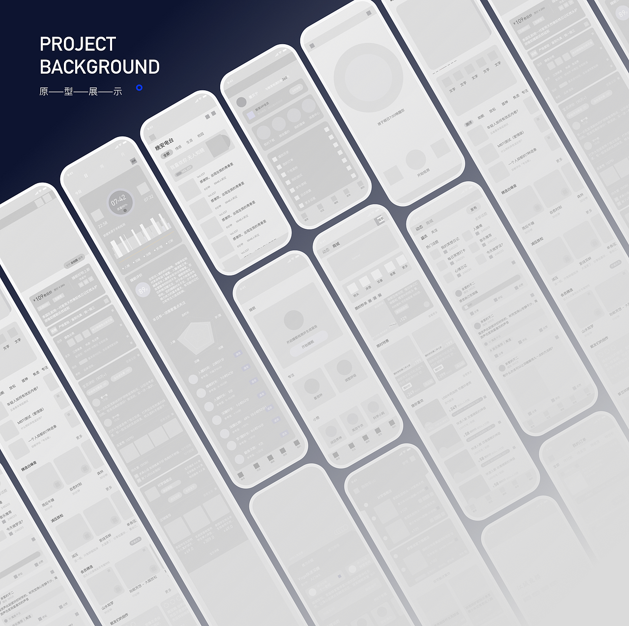 2022 UI作品集（图ZMzI3MDMxNTQ4） - APP界面 - 站酷设计师乔戈一原创素材 - 站酷ZCOOL