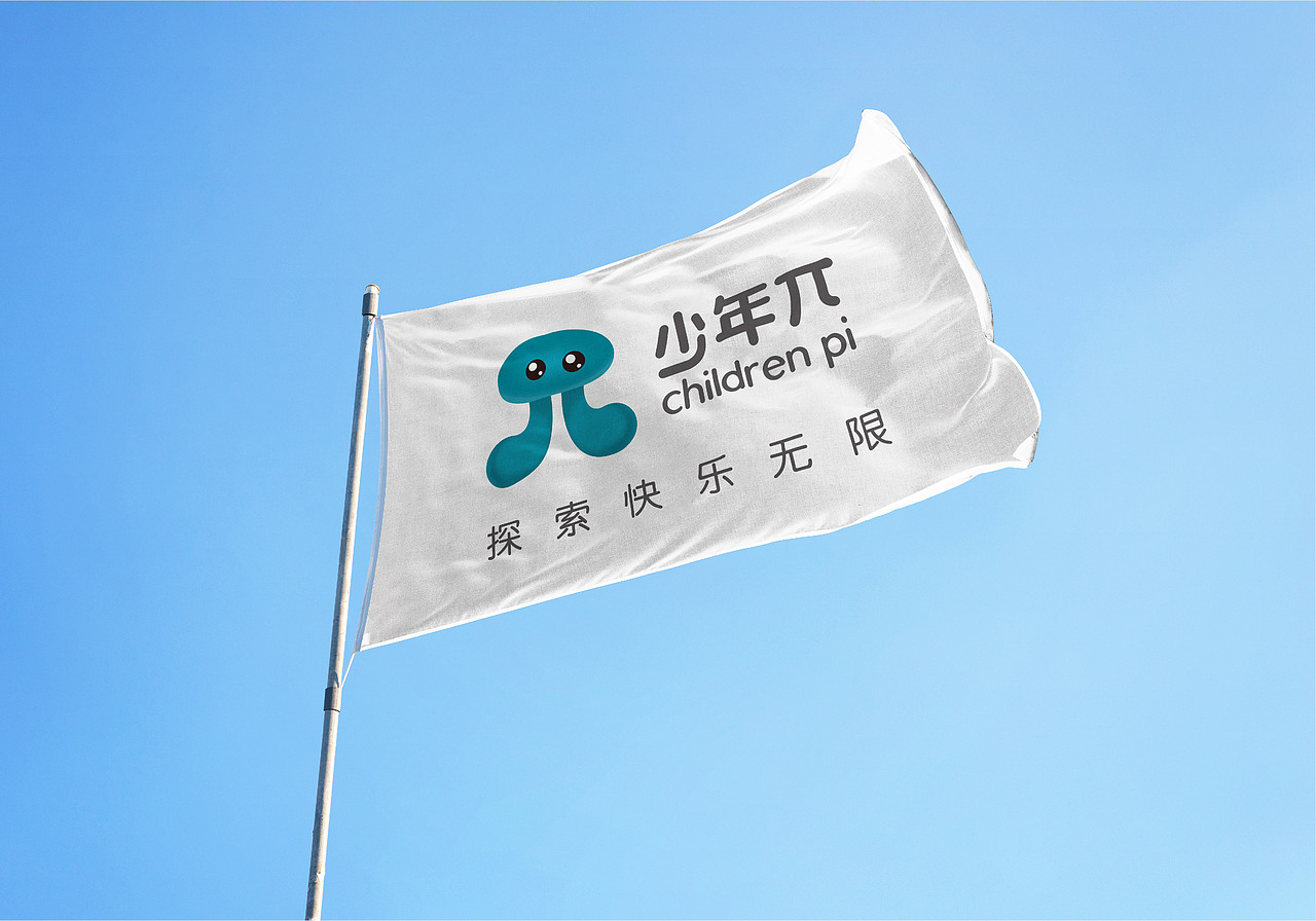 少年π | VI品牌设计（图ZMzMxMDE3MjUy） - 品牌 - 站酷设计师欧文羽原创素材 - 站酷ZCOOL