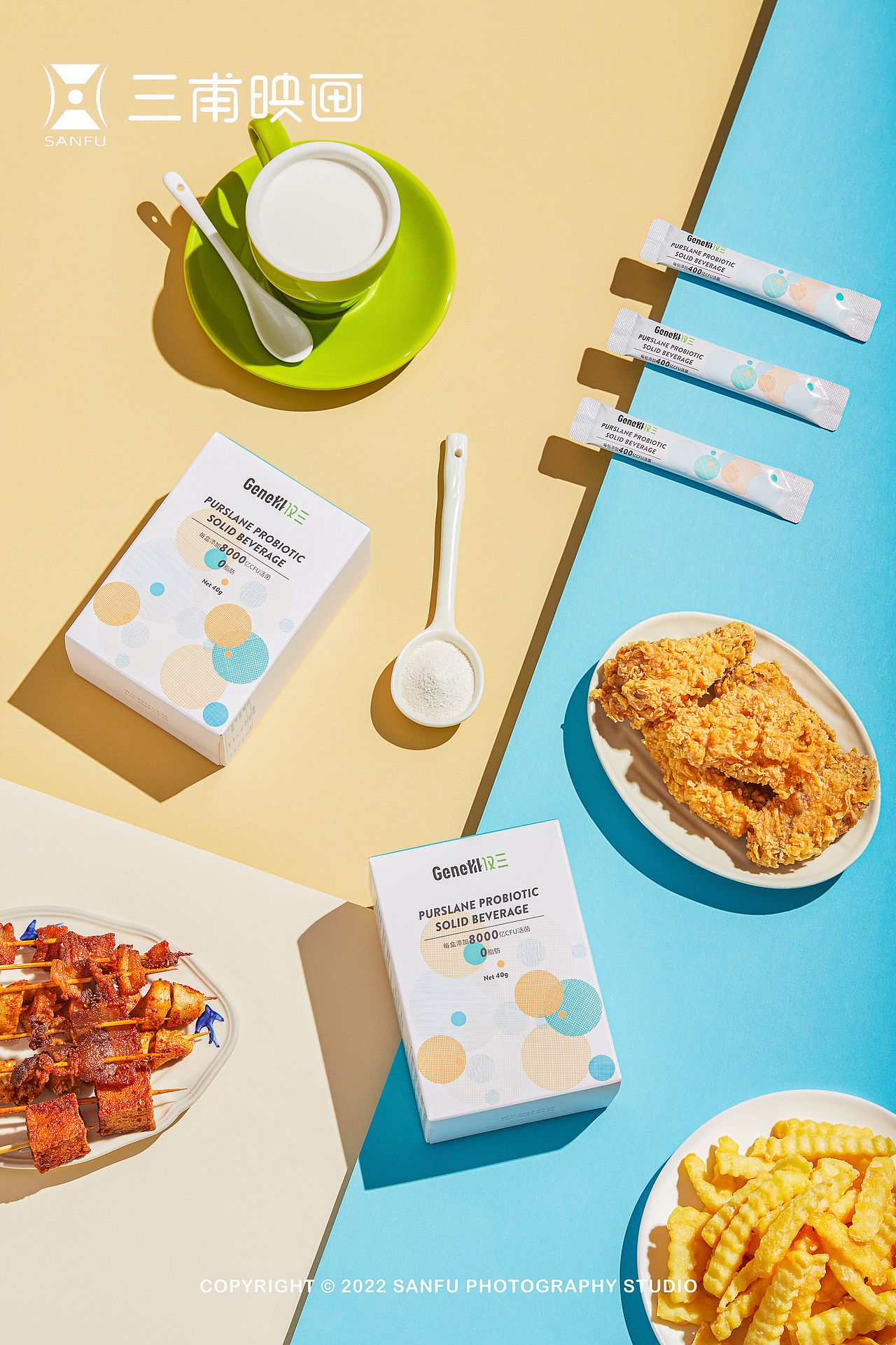 乳酸菌固体饮料拍摄 I 仅三 X 三甫映画