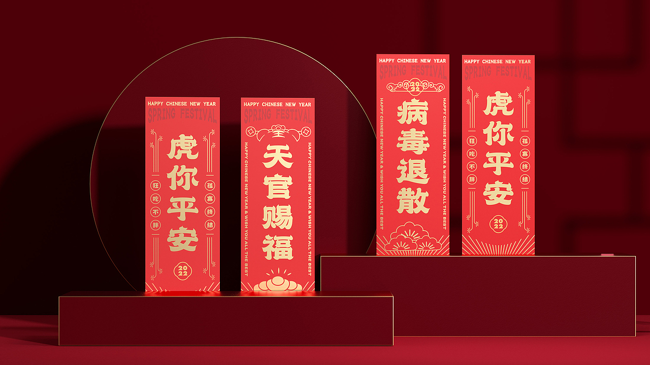 喆箱有礼（图ZMzU3NzE4NTQw） - 品牌 - 站酷设计师千卓品牌全案策划原创素材 - 站酷ZCOOL