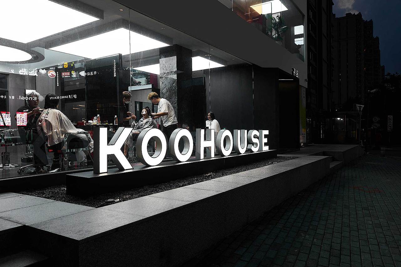 KOOHOUSE 孔舍(图ZMzU1MzAzNzUy) - 品牌 - 站酷设计师ORIG源涞设计原创素材 - 站酷ZCOOL