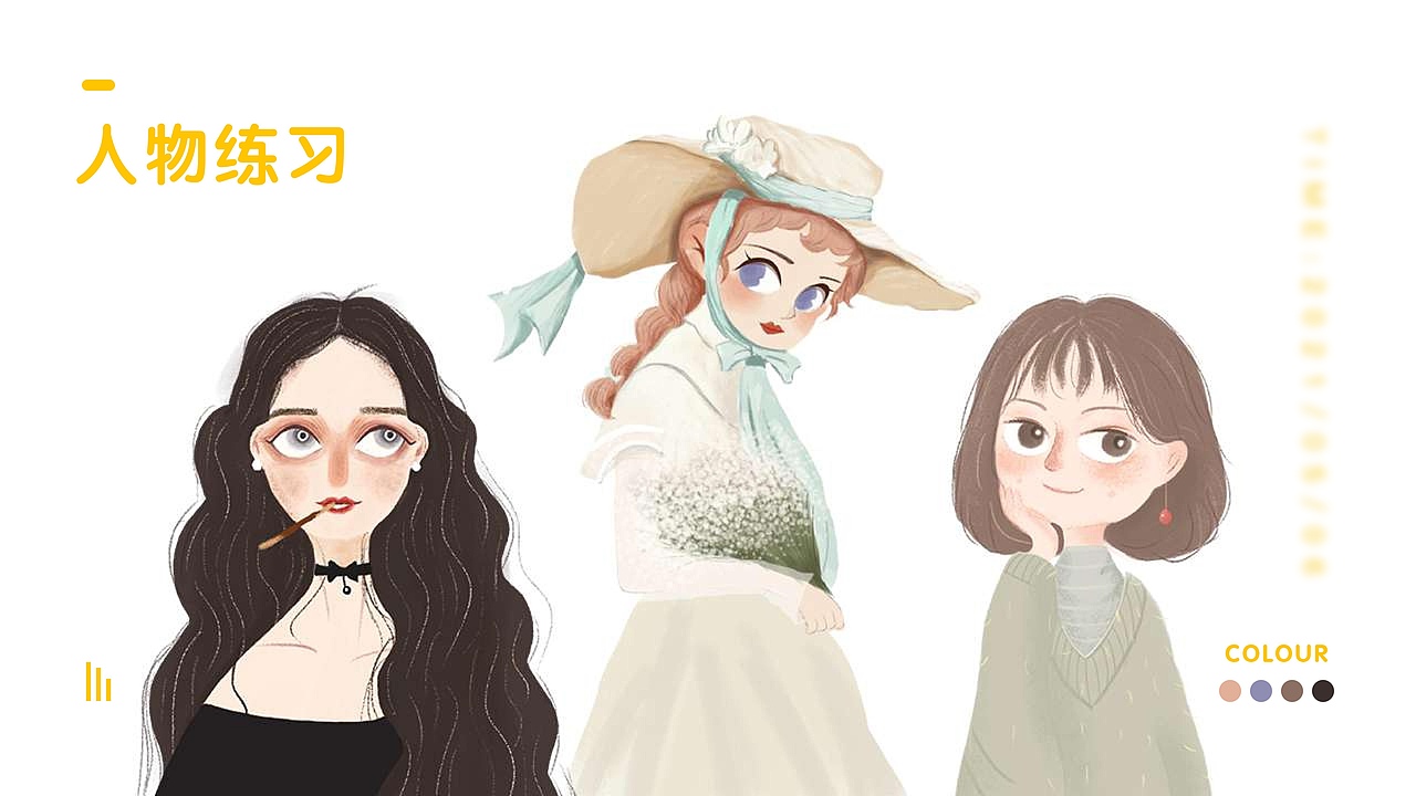 日常手绘练习（图ZMzMzOTEyMDg0） - 其他UI - 站酷设计师ToPursue原创素材 - 站酷ZCOOL