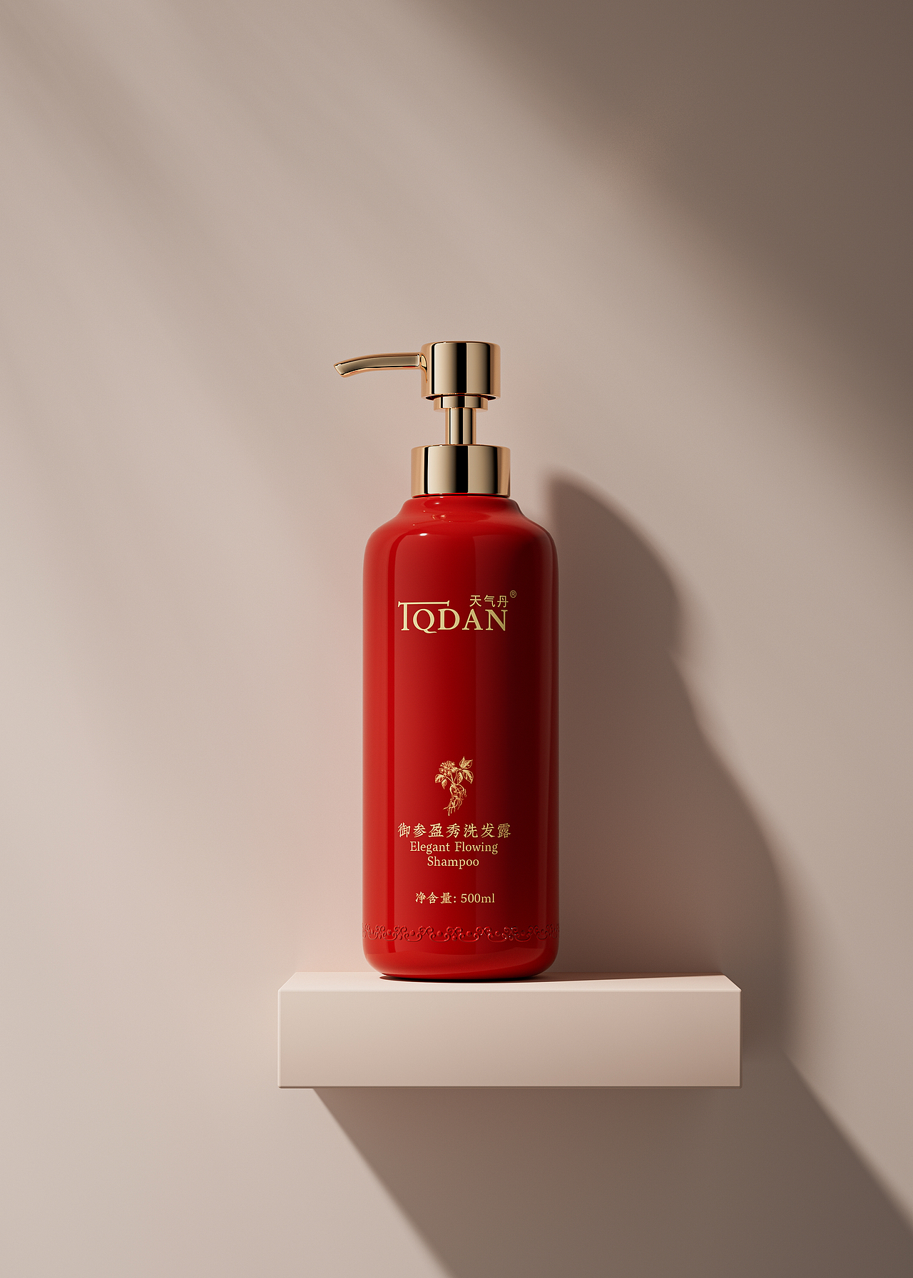 洗护包装×系列设计