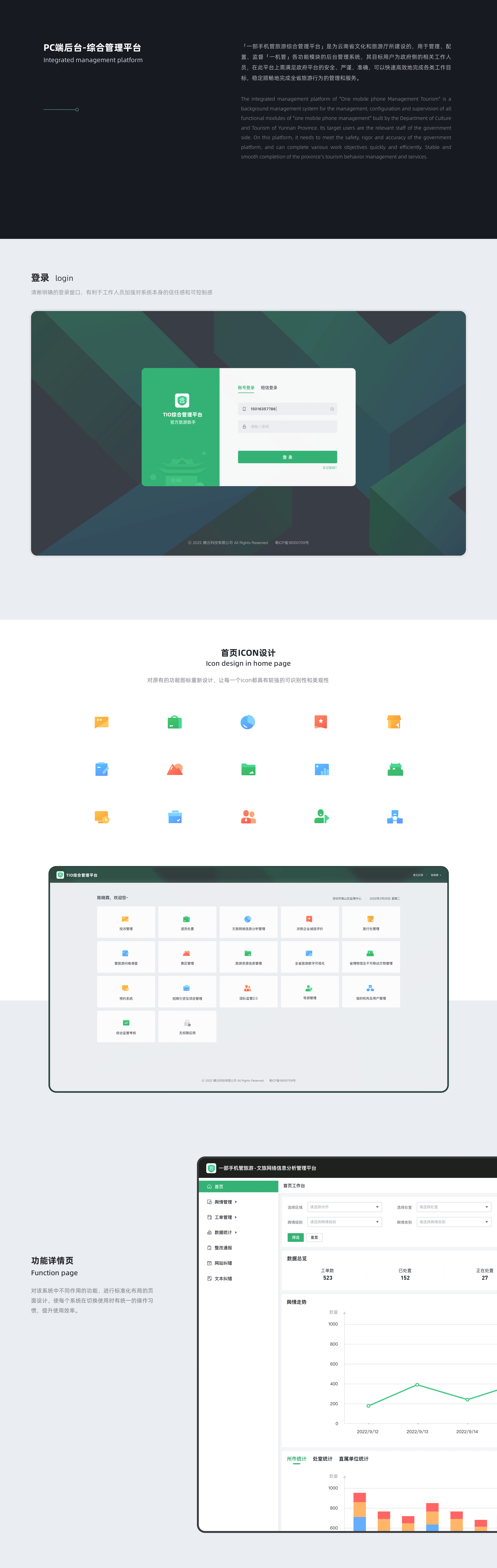 个人设计作品合集（图ZMzYxMzMzMTI4） - APP界面 - 站酷设计师三斤五两原创素材 - 站酷ZCOOL