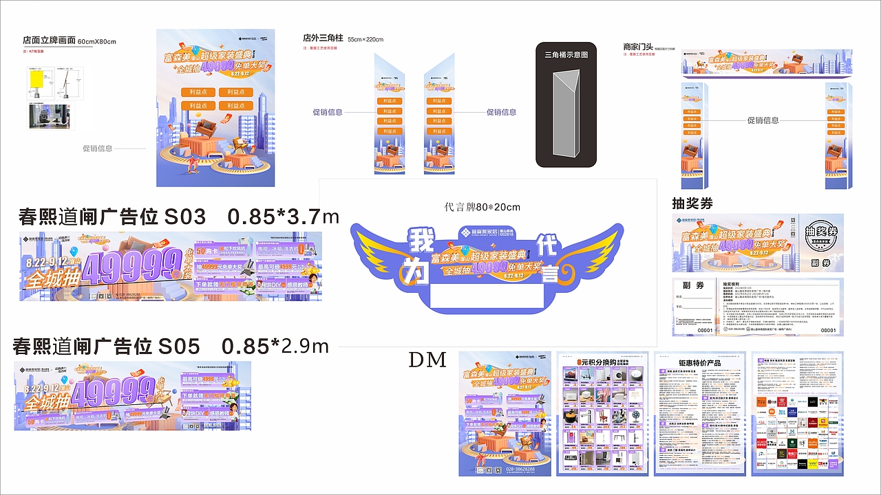 总结我的2022线下工作