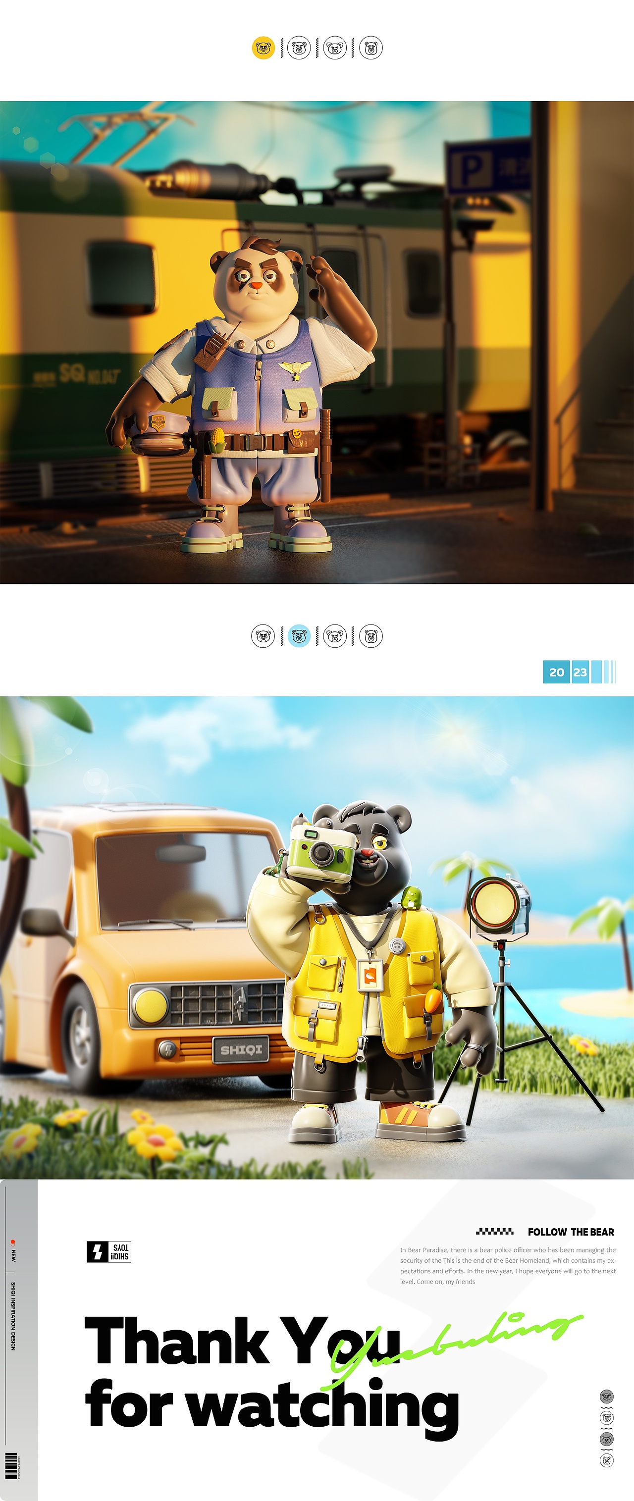 [士气集团]follow the  bear 