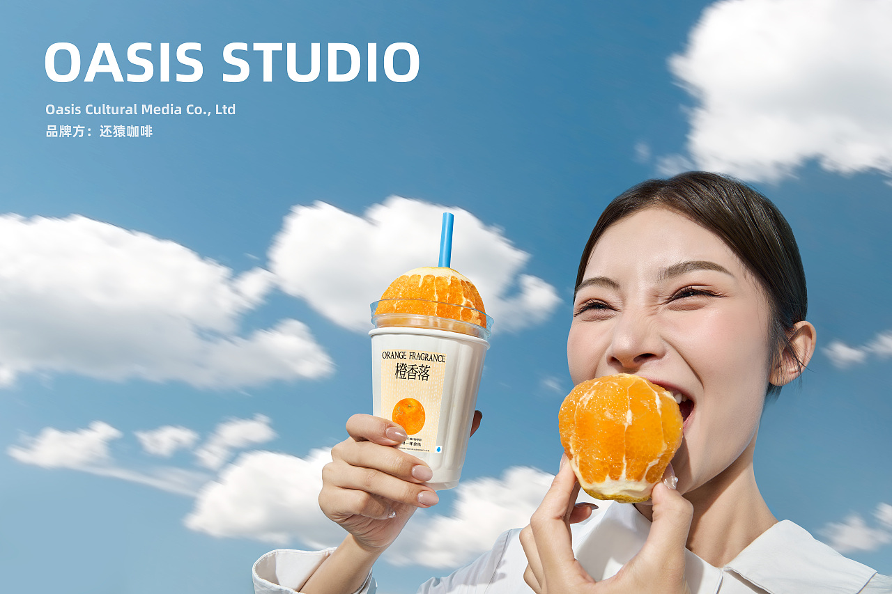 还猿咖啡（图ZMzQ3NDQxNTMy） - 美食摄影 - 站酷设计师绿洲城颜究所原创素材 - 站酷ZCOOL