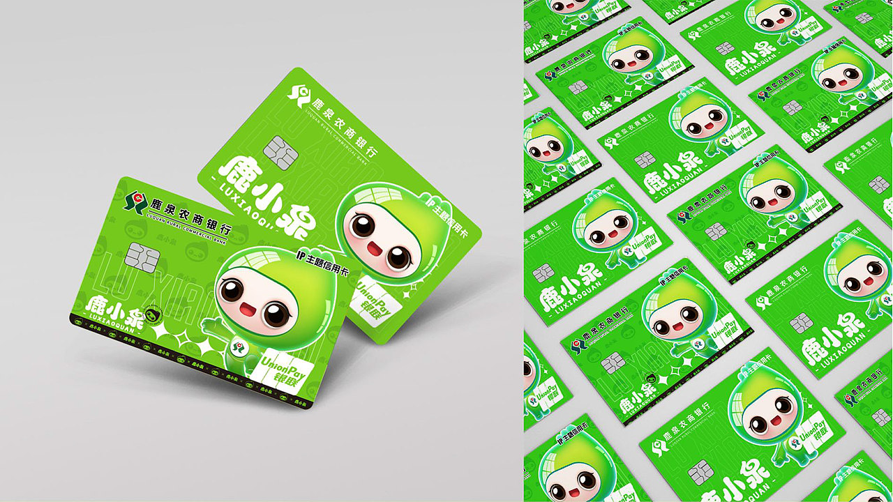 鹿泉农商银行IP