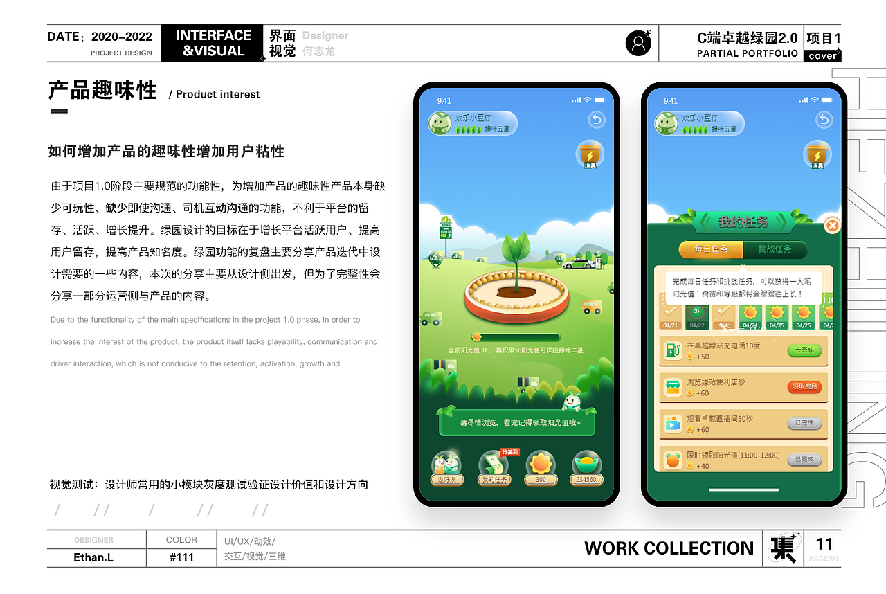 作品集（图ZMzE2MzAyODY4） - APP界面 - 站酷设计师Z506121468原创素材 - 站酷ZCOOL