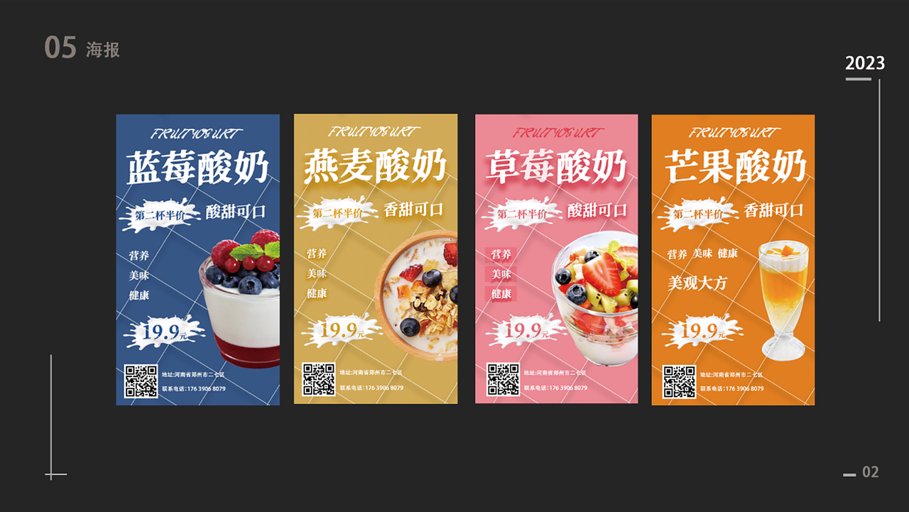 平面作品集（图ZMzQ1MDQ0OTM2） - 其他平面 - 站酷设计师小韩爱吃龙须面原创素材 - 站酷ZCOOL