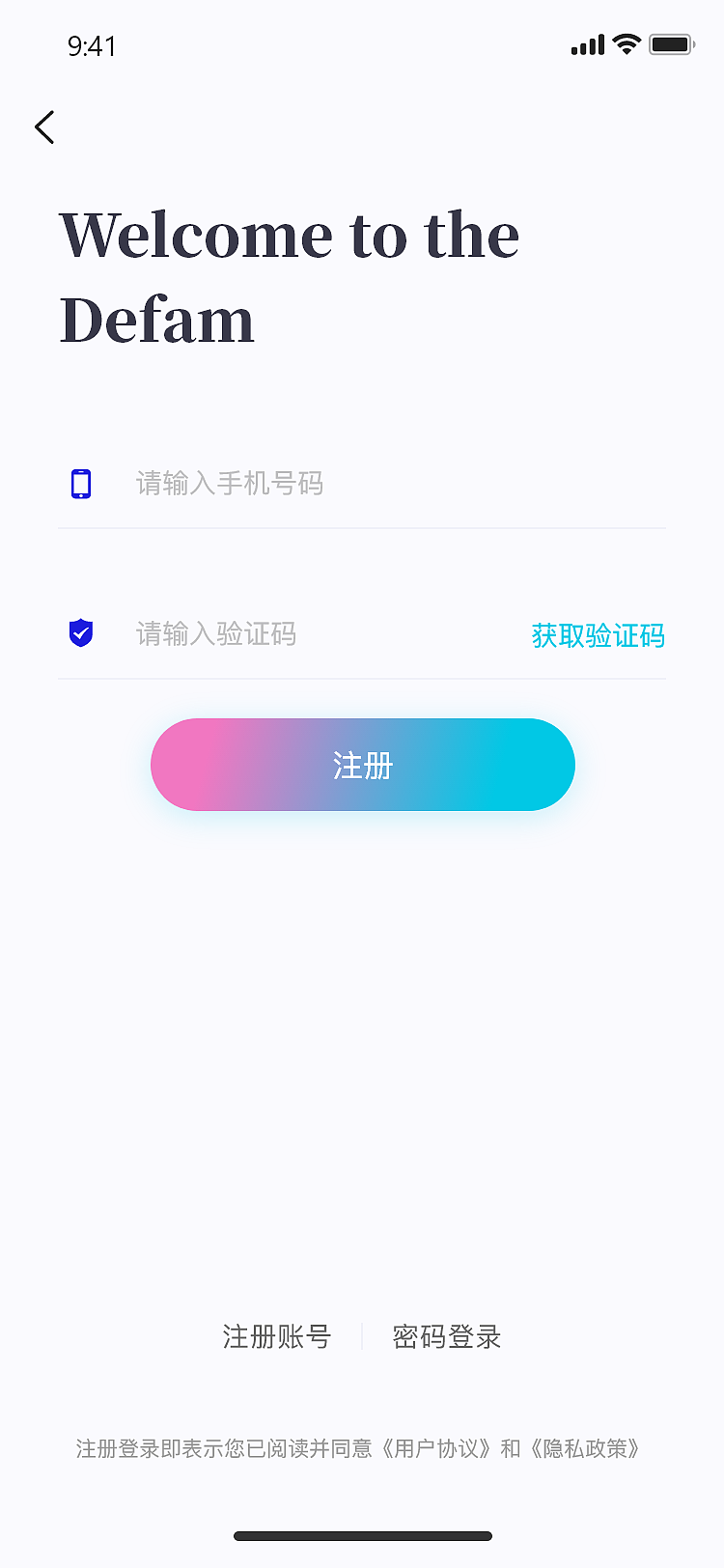 资讯裂变平台（H5）（图ZMzI1Mjg5MDMy） - APP界面 - 站酷设计师pjuu原创素材 - 站酷ZCOOL