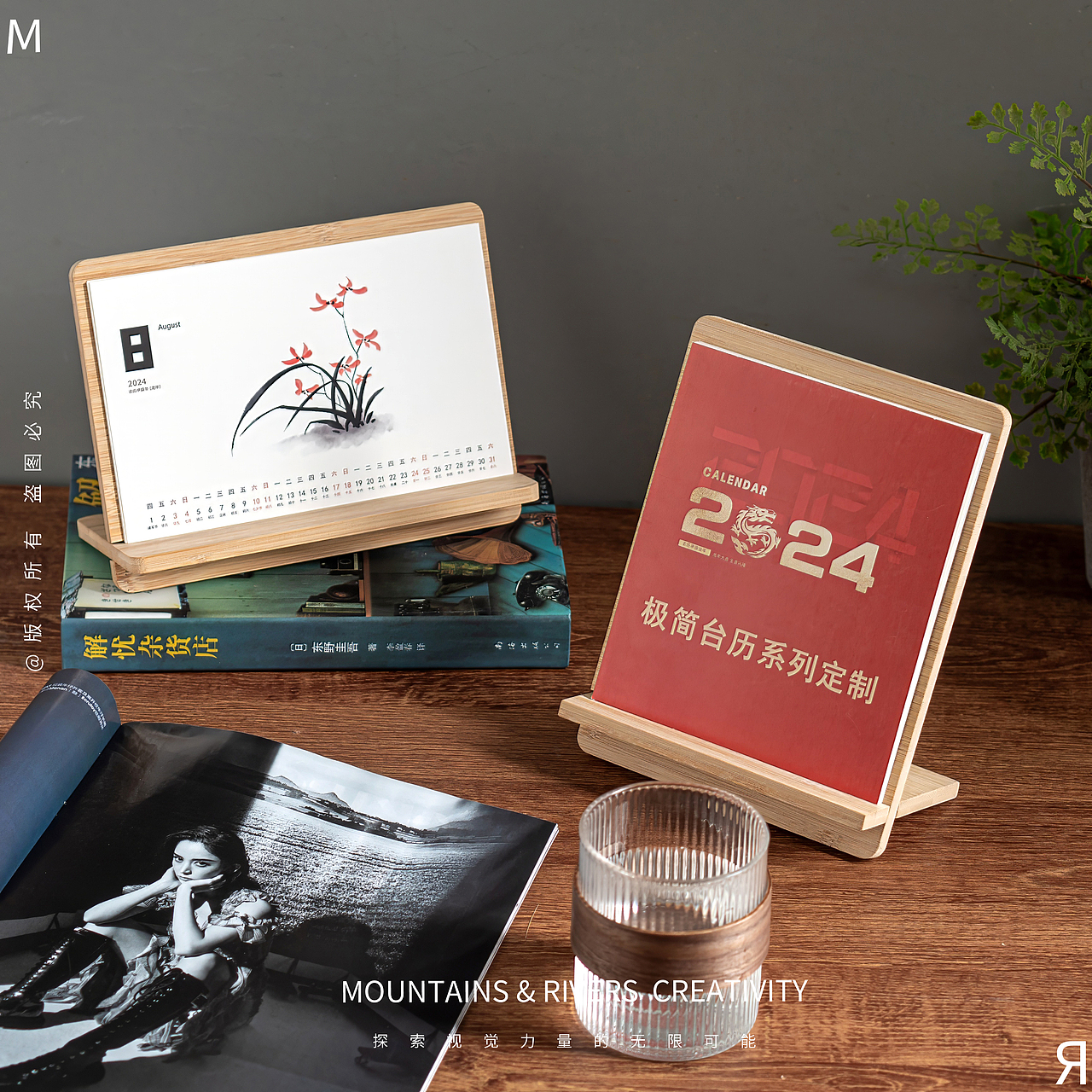 实木台历/电商拍摄