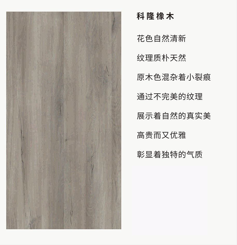 朗生饰面板商业空间案例 | 柏曼酒店