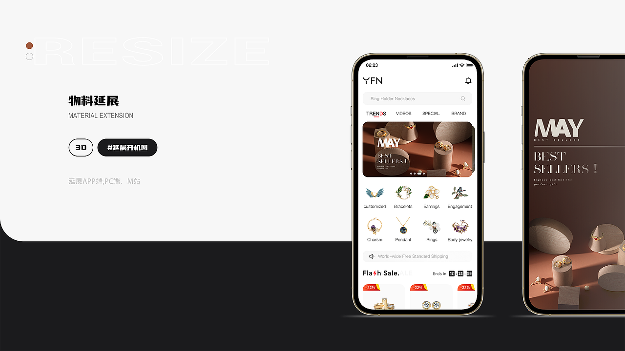 珠宝设计 | 品牌战略新视觉 | 跨境电商（图ZMzU2ODYwMjg4） - 电商 - 站酷设计师非常不高兴原创素材 - 站酷ZCOOL