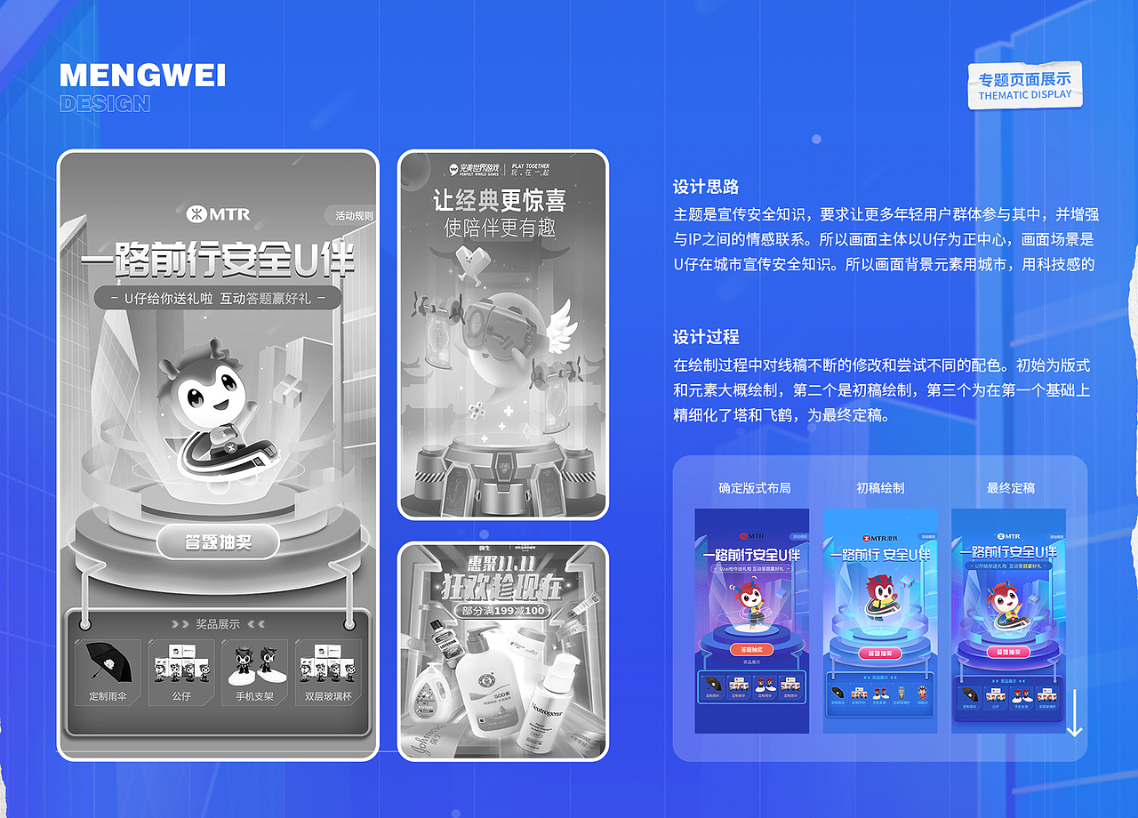 UI作品集（2019~2021设计总结）（图ZMjk4NTk5MjUy） - APP界面 - 站酷设计师孟蓁蓁_Vision原创素材 - 站酷ZCOOL