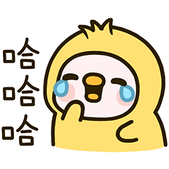表情包 l 胖滚鸭（图ZMzEzMjA5MzEy） - 网络表情 - 站酷设计师胖滚家族原创素材 - 站酷ZCOOL