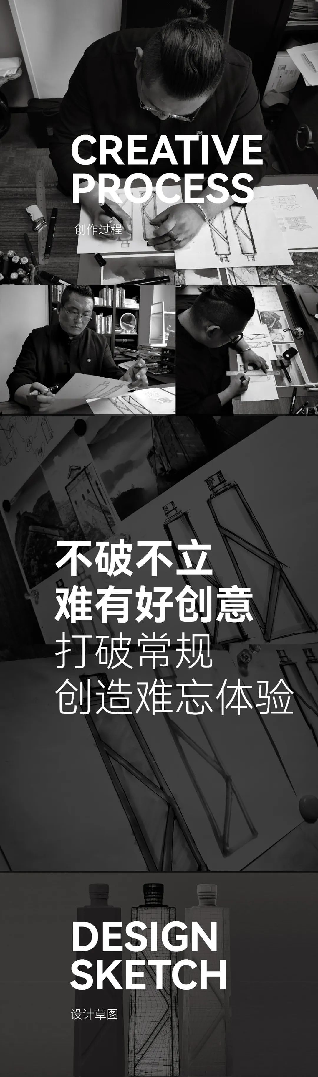 DODE CASE×金生水·品牌矿泉水全案设计