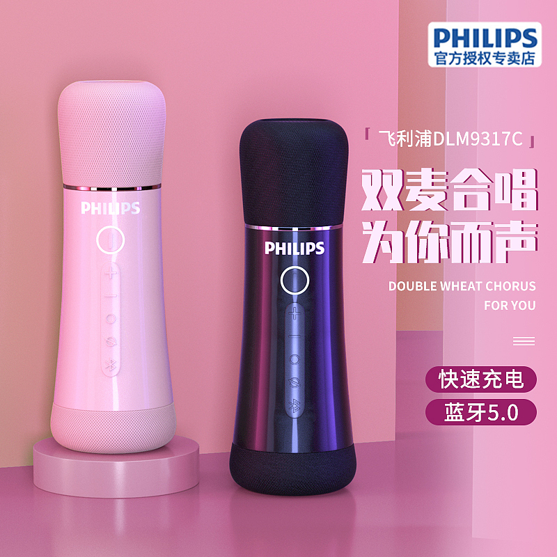 JBL耳机 飞利浦麦克风（图ZMzA4MTA0OTA4） - 电子产品 - 站酷设计师晓蚂蚁原创素材 - 站酷ZCOOL