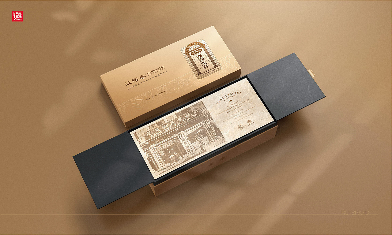 上海老字号 汪裕泰茶庄（图ZMjk3NDUxNjY4） - 品牌 - 站酷设计师品牌战略实力派原创素材 - 站酷ZCOOL