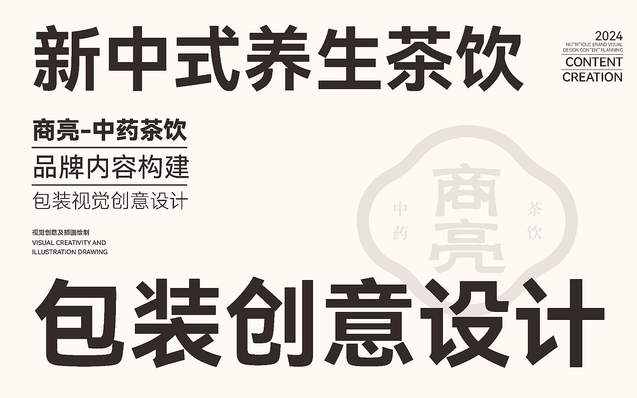 产品包装（图ZMzY5NzEyODQ0） - 包装 - 站酷设计师一定要说原创素材 - 站酷ZCOOL