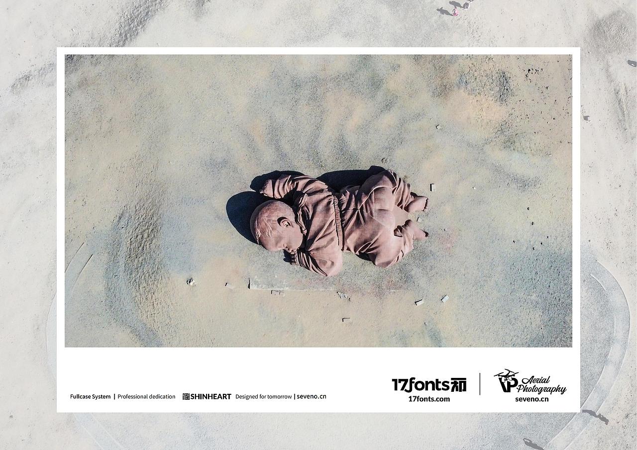 上海因心一祁造字最美中国航拍作品之大美新疆(六)