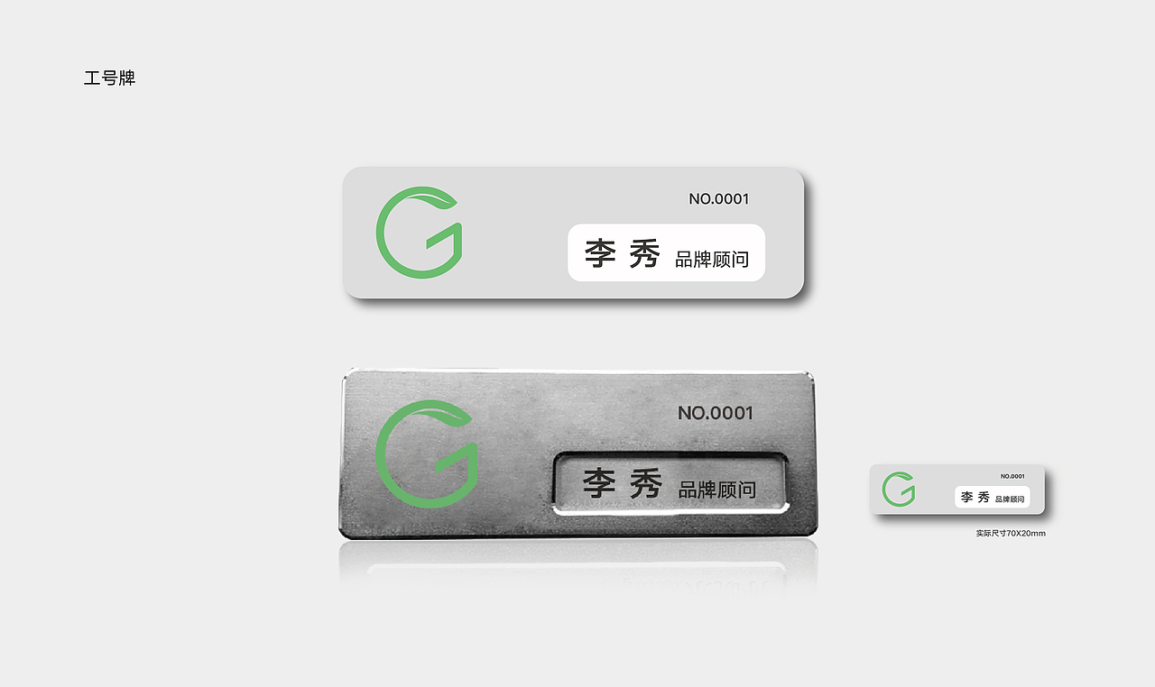 皮肤管理中心VI（图ZMzEwMDg5ODY0） - 海报 - 站酷设计师冰叶落原创素材 - 站酷ZCOOL