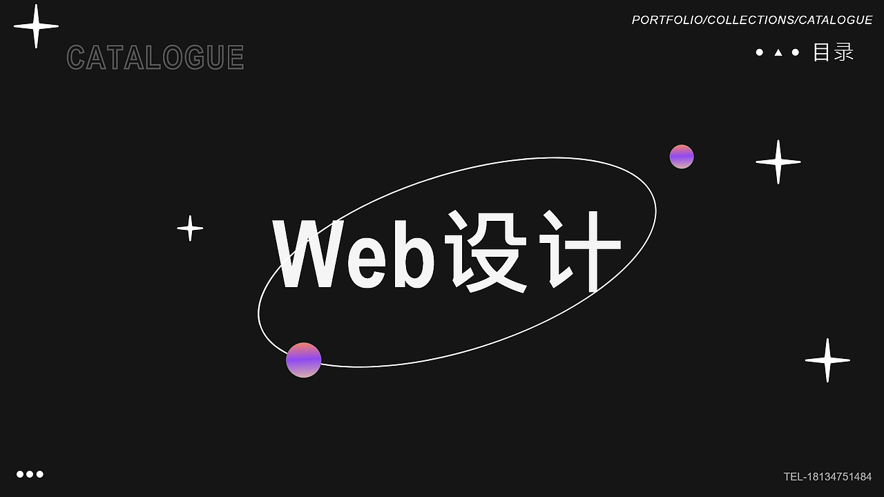 鹏-UI作品集（图ZMzQ1MDQ4NTQw） - APP界面 - 站酷设计师形容我们的原创素材 - 站酷ZCOOL