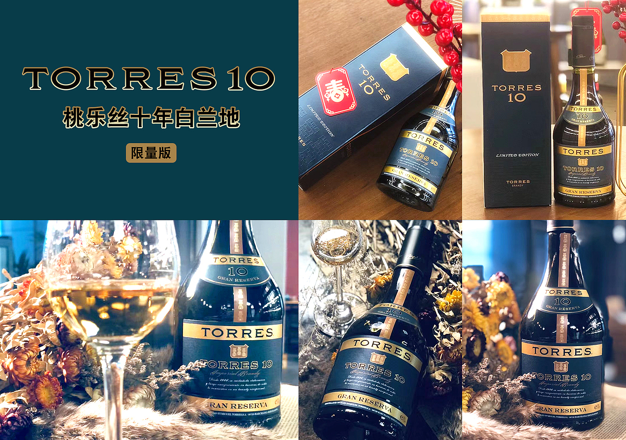 酒类包装整理-1