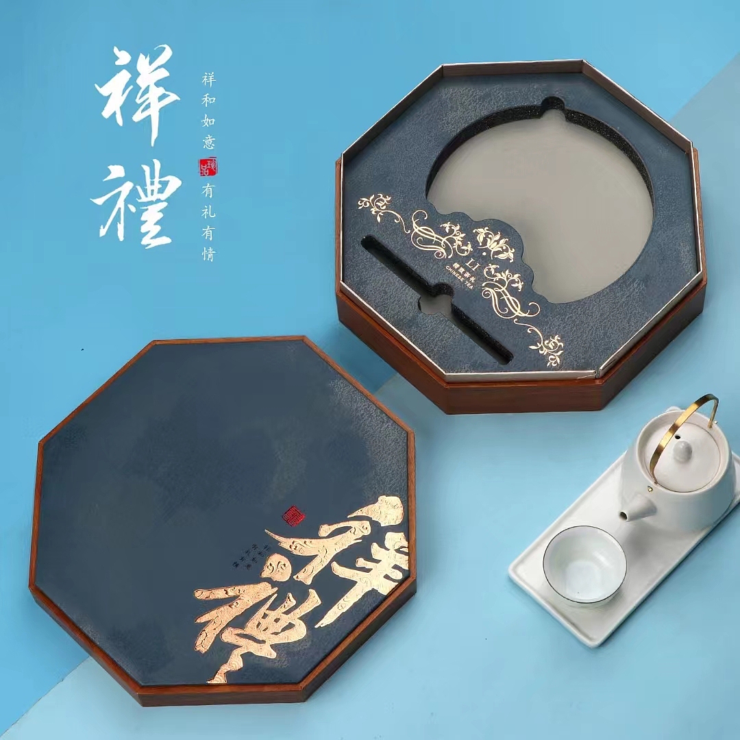 JINLI DESIGN ｜“祥礼”---茶叶礼盒设计（图ZMzI4MTczMDQw） - 包装 - 站酷设计师金利设计原创素材 - 站酷ZCOOL