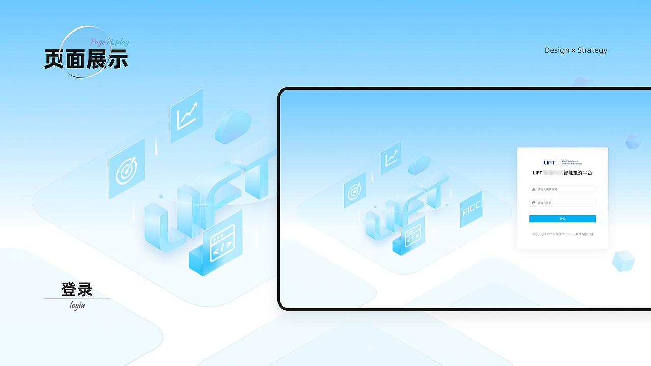 交易系统优化设计-金融/B端/管理工具（图ZMzE3Mjg2NjQ4） - APP界面 - 站酷设计师Cheer_L原创素材 - 站酷ZCOOL