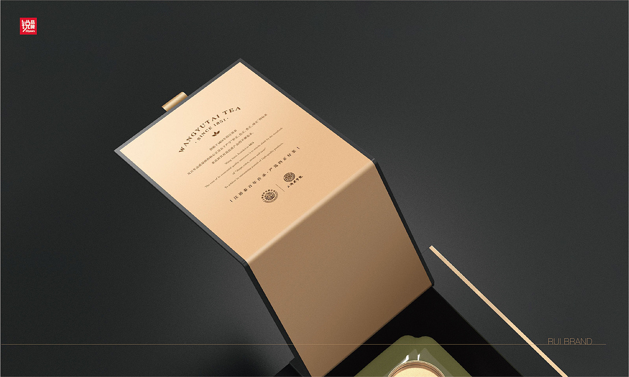上海老字号 汪裕泰茶庄（图ZMjk3NDUxNjAw） - 品牌 - 站酷设计师品牌战略实力派原创素材 - 站酷ZCOOL