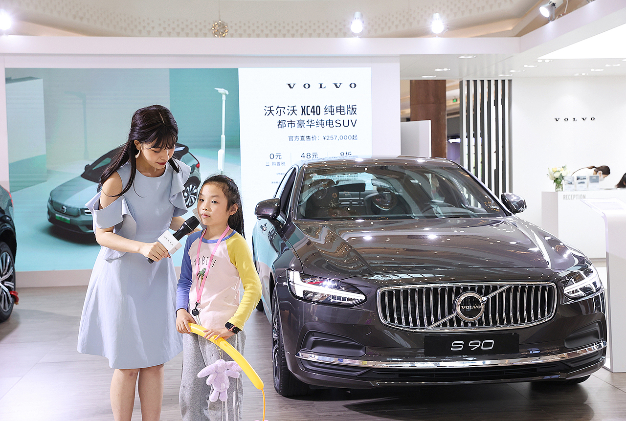 沃尔沃-5月商超静展