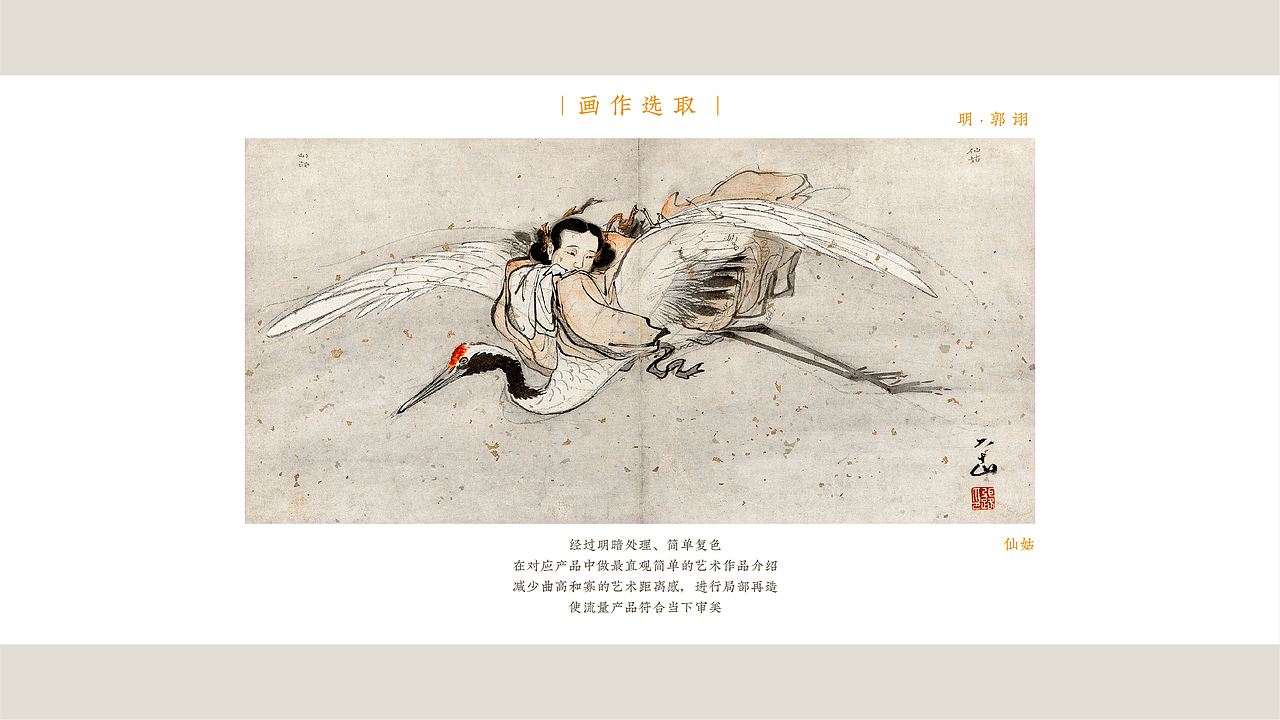 好皮好茶陈皮茶 | 品牌包装设计 | 茶叶包装(图ZMzEzOTYwMTM2) - 品牌 - 站酷设计师陈切Qie原创素材 - 站酷ZCOOL
