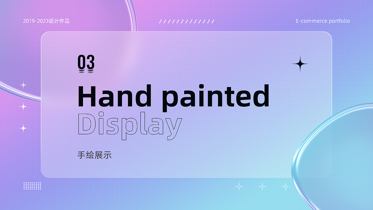 电商作品集（图ZMzM5MzQ3NjU2） - 电商 - 站酷设计师Dinay原创素材 - 站酷ZCOOL