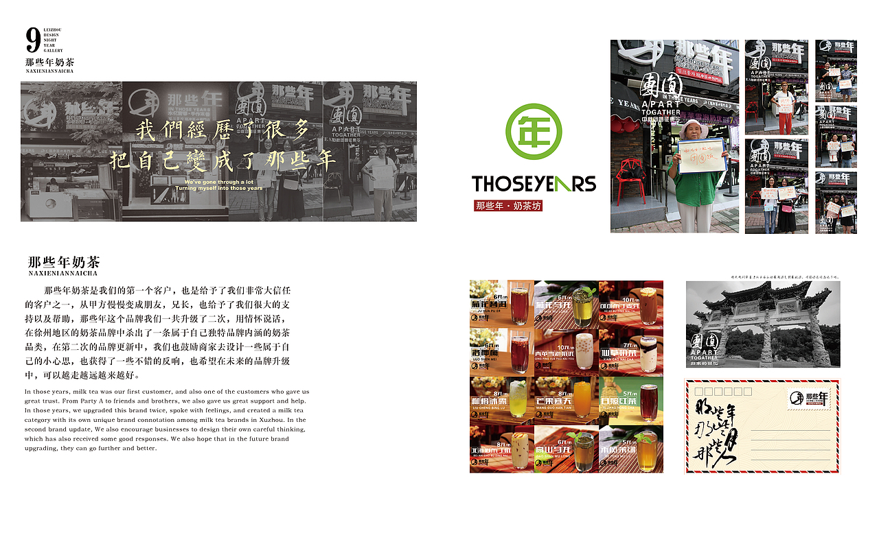 玖久归一，雷舟作品选（图ZMzI3NjI4ODky） - 品牌 - 站酷设计师璞璞啊璞璞原创素材 - 站酷ZCOOL