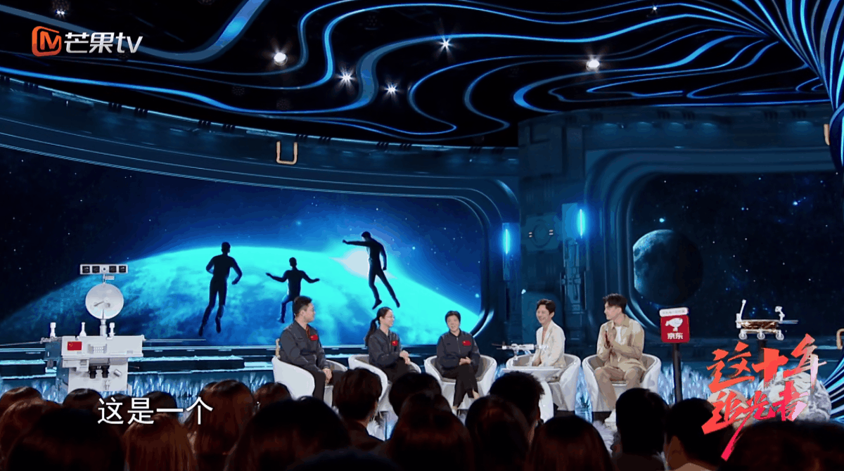 YINGSTUDIO | 芒果TV《这十年 追光者》沉浸感舞台视觉（图ZMzU0NzA0OTQ0） - 其他影视 - 站酷设计师影工作室数字视觉原创素材 - 站酷ZCOOL