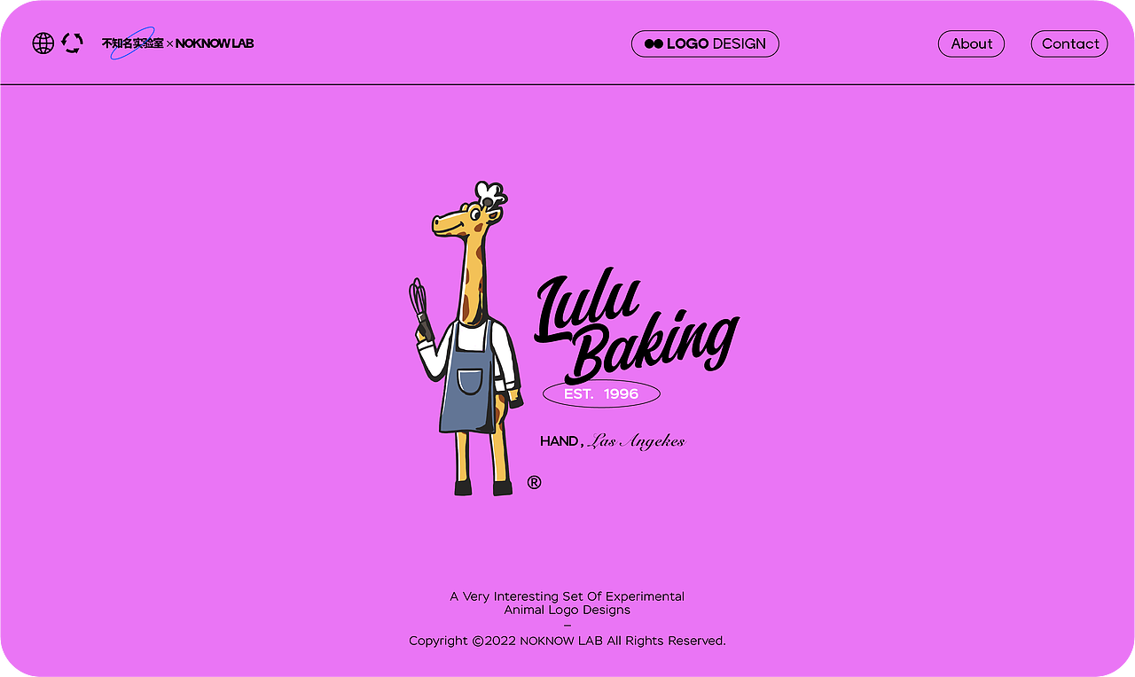 LOGO设计 包装设计 VI设计品牌设计—2022年度作品总结