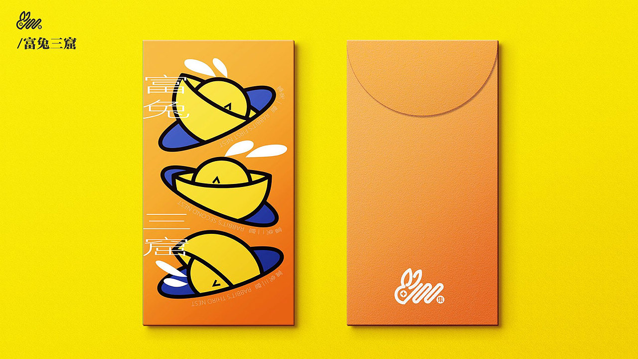 /兔年设计（图ZMzI3ODI4MjM2） - 宣传物料 - 站酷设计师BranD杂志原创素材 - 站酷ZCOOL