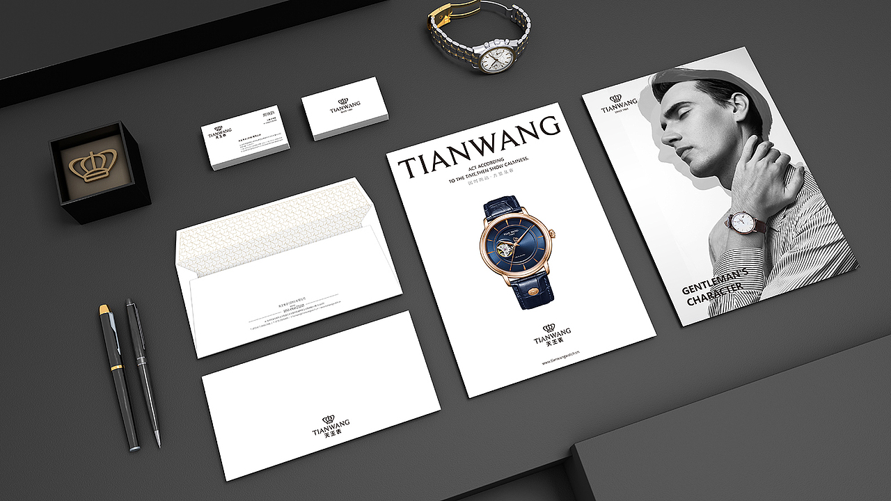 天王表品牌LOGO及VI设计全新升级