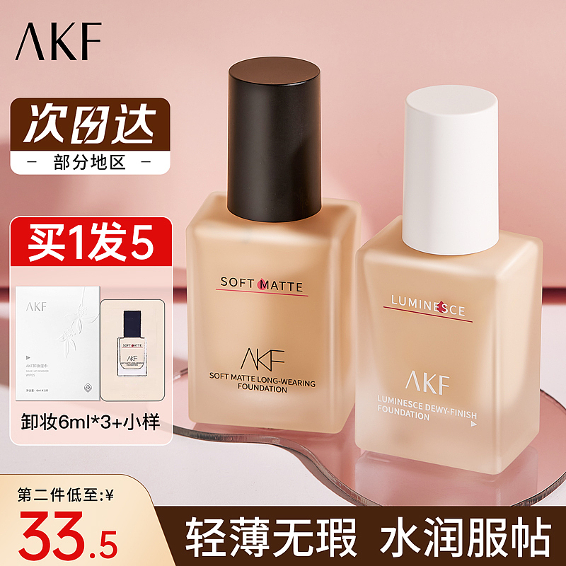 护肤品美妆/洗护/防晒/胶原蛋白类目车图/主图合集