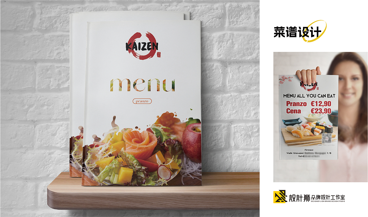 菜谱设计——国外西餐