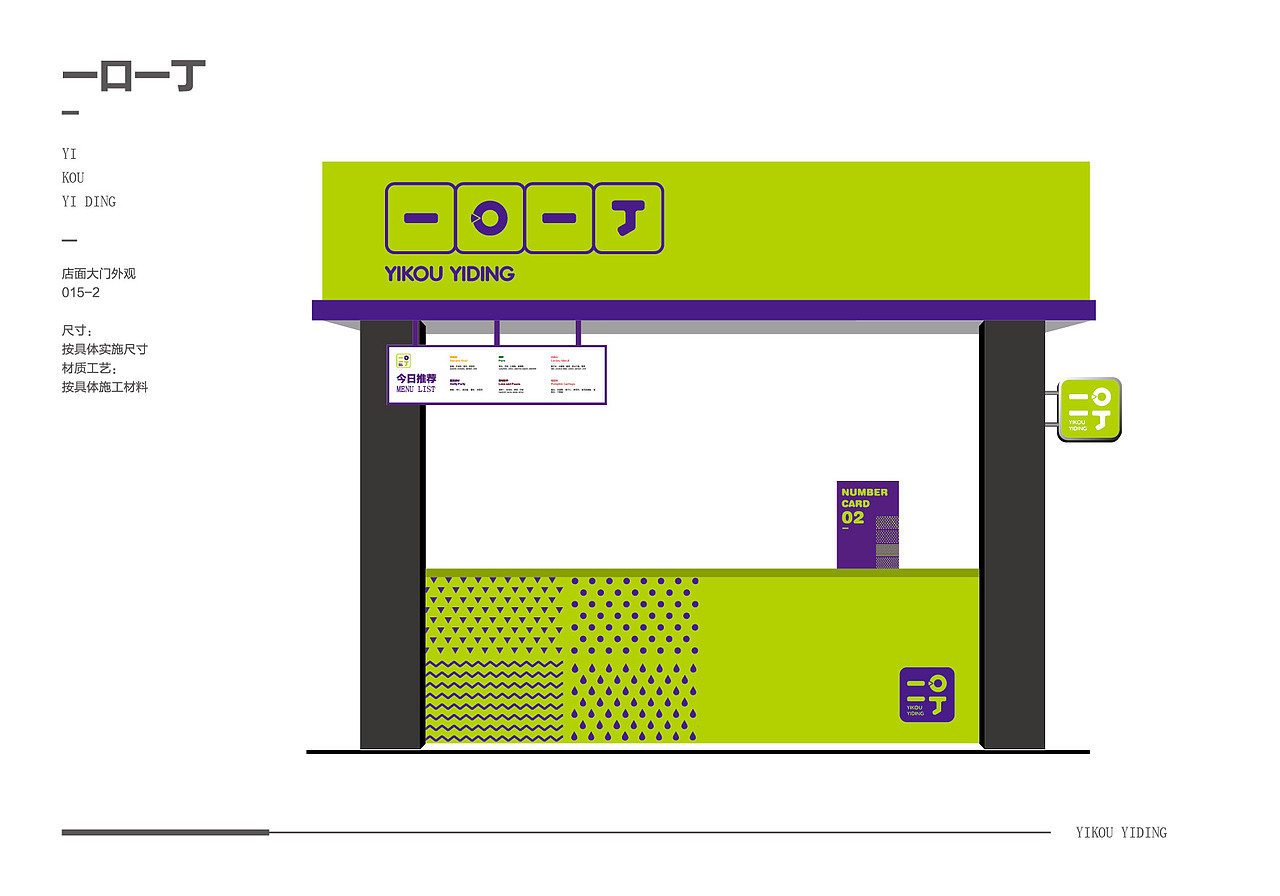 奶茶VI（图ZMzQ1NzM0NDky） - 展陈设计 - 站酷设计师SANPLUS原创素材 - 站酷ZCOOL