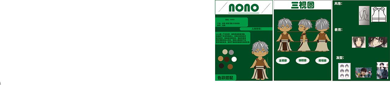 ip人物及表情包（图ZMzY2NDI2Mzcy） - IP形象 - 站酷设计师是加一不是舒依原创素材 - 站酷ZCOOL