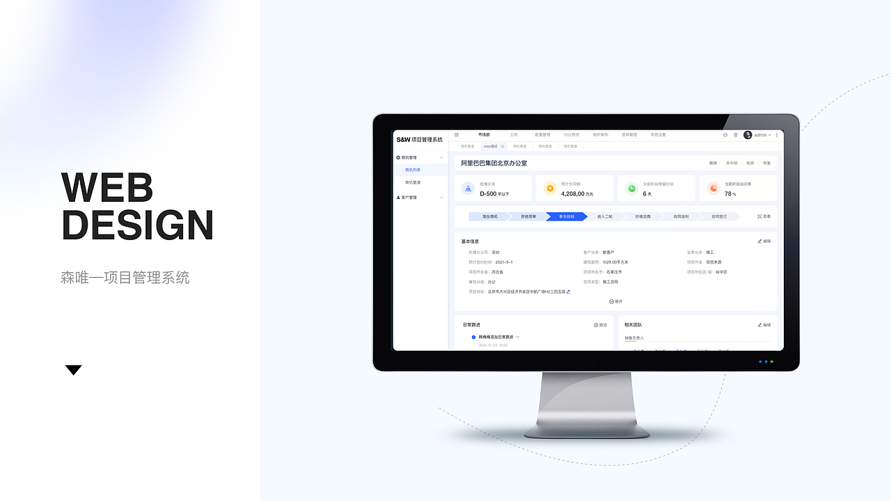 UI设计作品集（图ZMzQ1MDcyMDk2） - 动效设计 - 站酷设计师深海与梦原创素材 - 站酷ZCOOL
