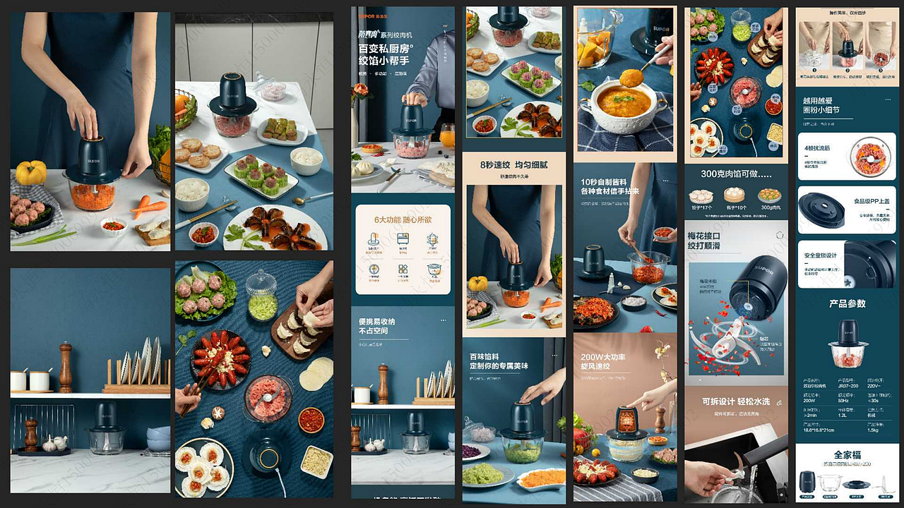 详情项目案例（图ZMzA4NjIzMTA4） - 产品摄影 - 站酷设计师马永恒原创素材 - 站酷ZCOOL