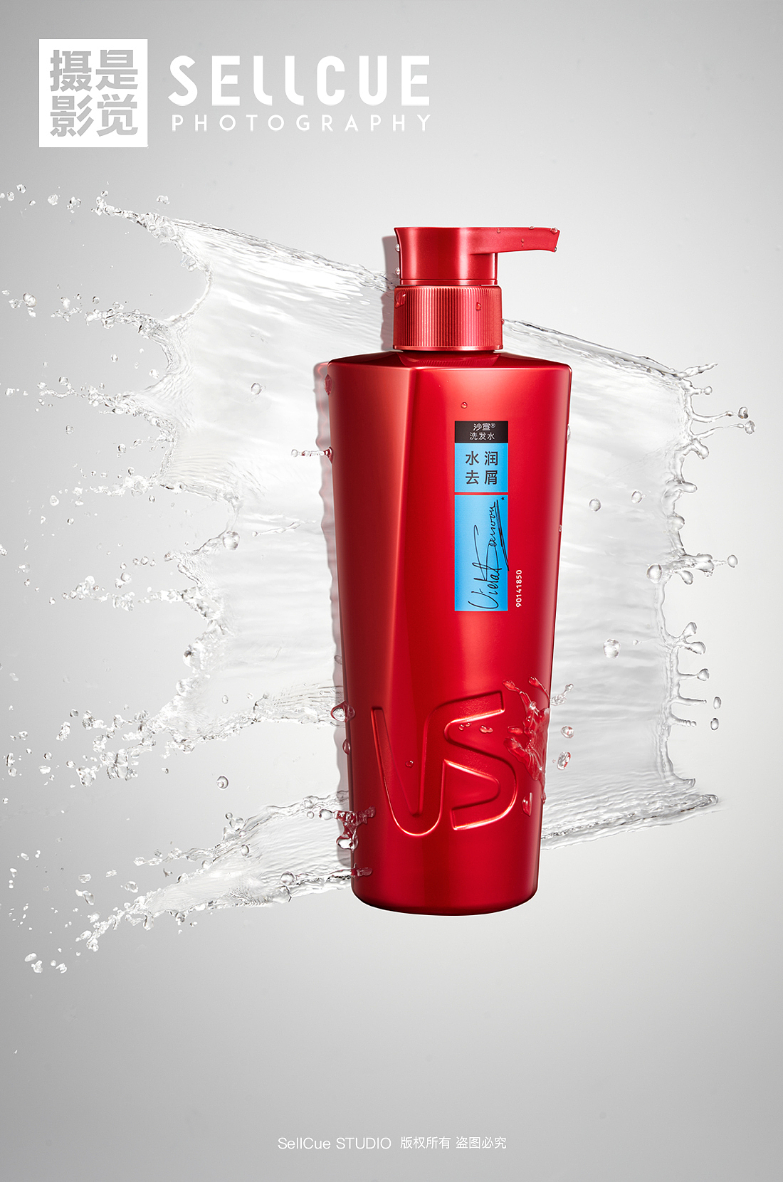 沙宣 X 是觉摄影（图ZMzM2ODMyMjIw） - 产品摄影 - 站酷设计师展hong原创素材 - 站酷ZCOOL