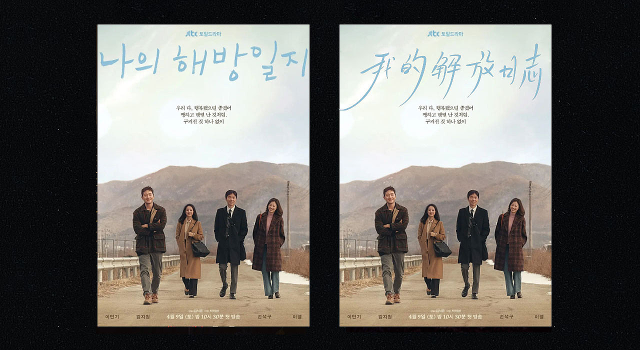 2023字体 柒 热播韩剧（图ZMzM3MTI1MzA4） - 字体/字形 - 站酷设计师VEE君子原创素材 - 站酷ZCOOL