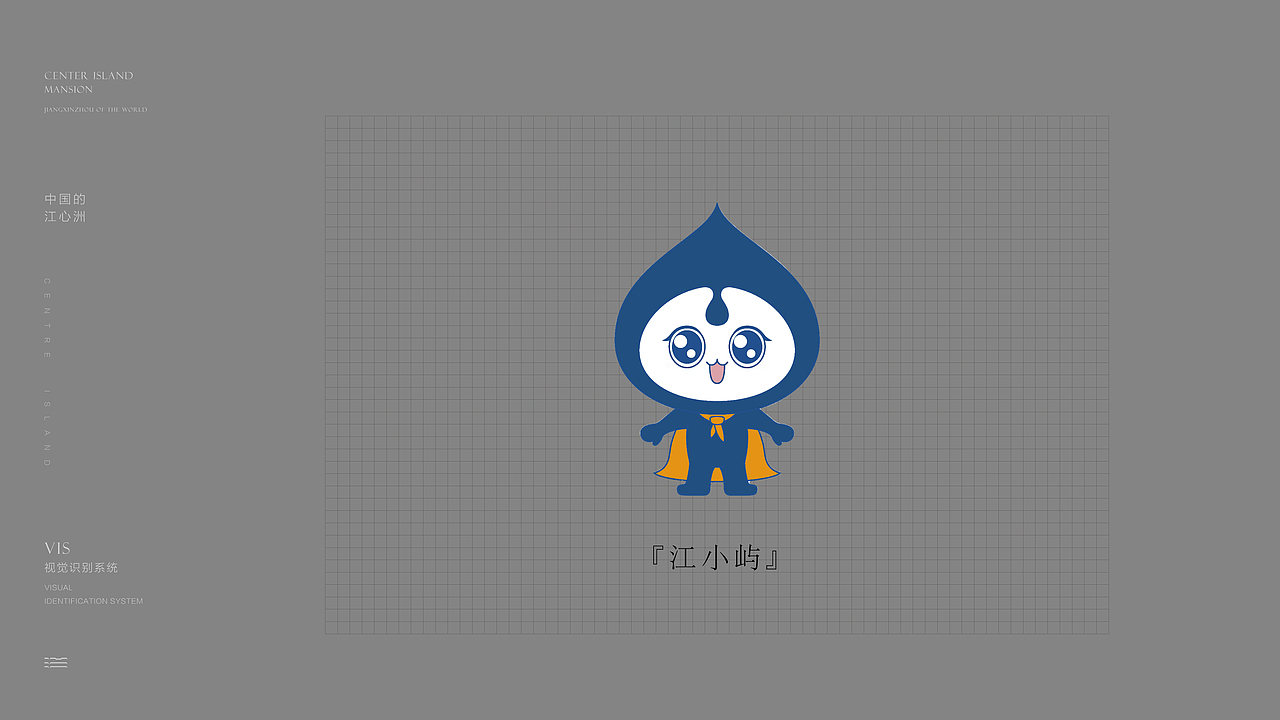 地产提案｜淮安水利地产项目提案（图ZMzMxODM2NDQ4） - 海报 - 站酷设计师胖胖强原创素材 - 站酷ZCOOL